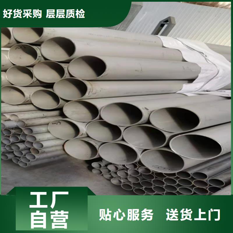 值得信賴的316L不銹鋼方管廠家