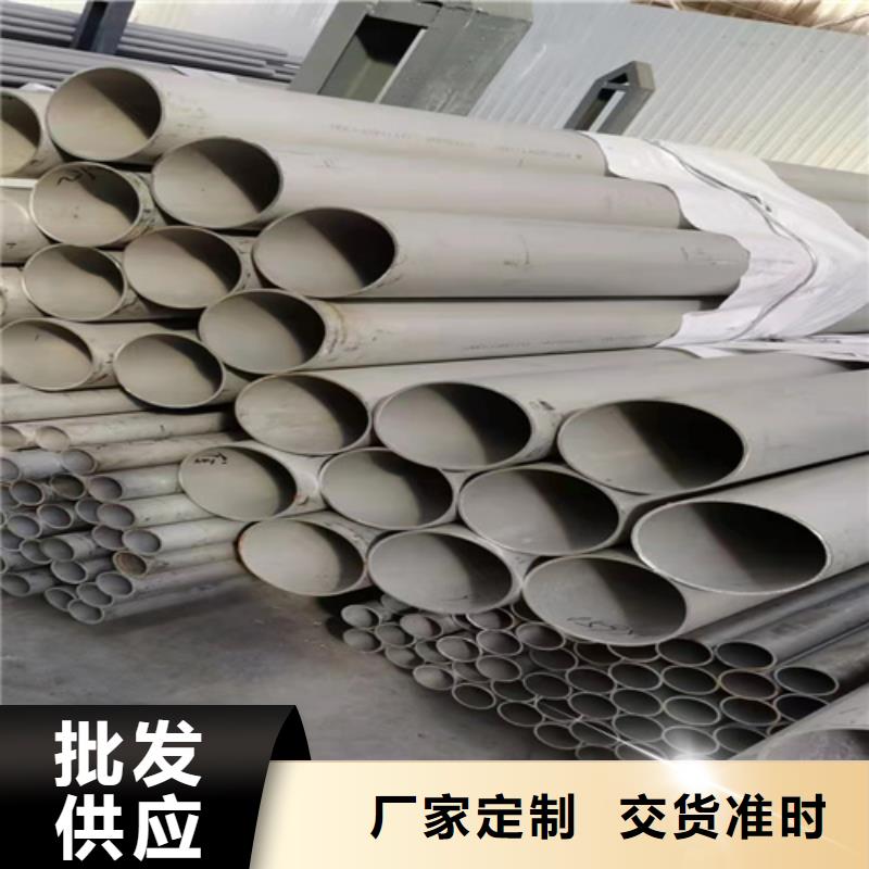 焊接316L不銹鋼管現(xiàn)貨全國(guó)配送