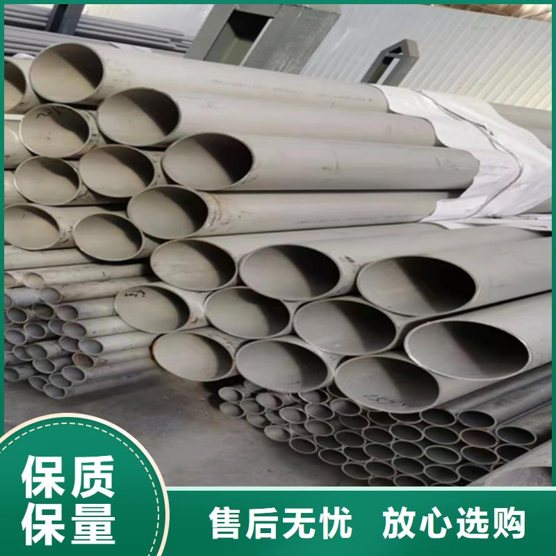 316l不銹鋼管材價格表-可在線咨詢