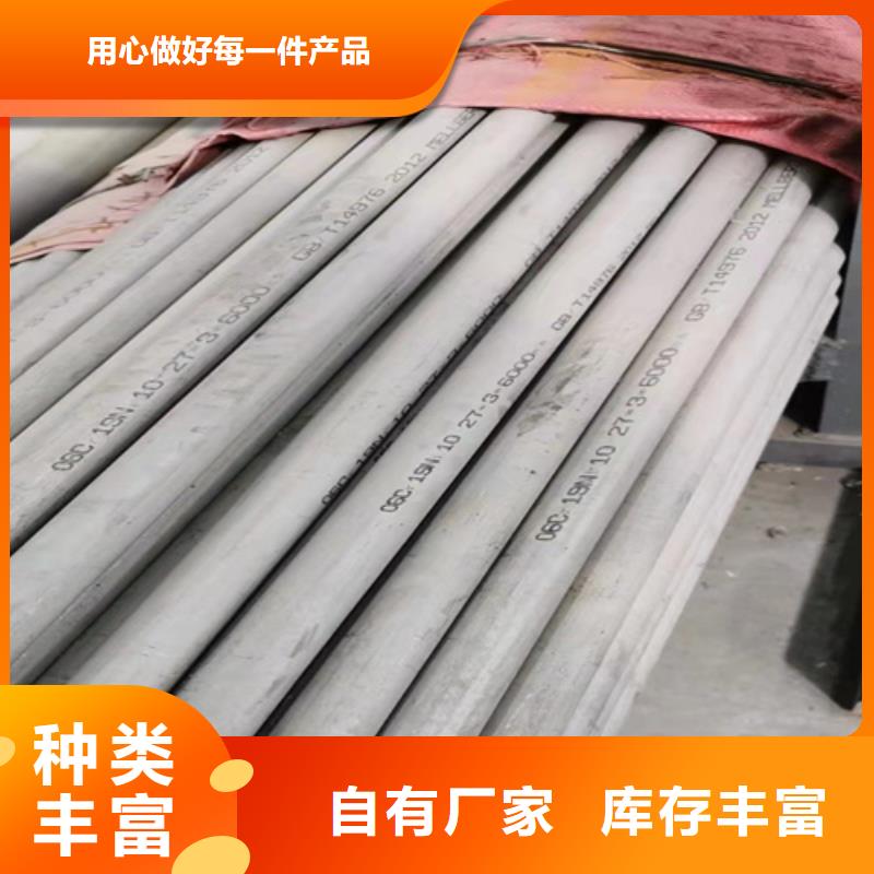 316L不銹鋼管產(chǎn)地