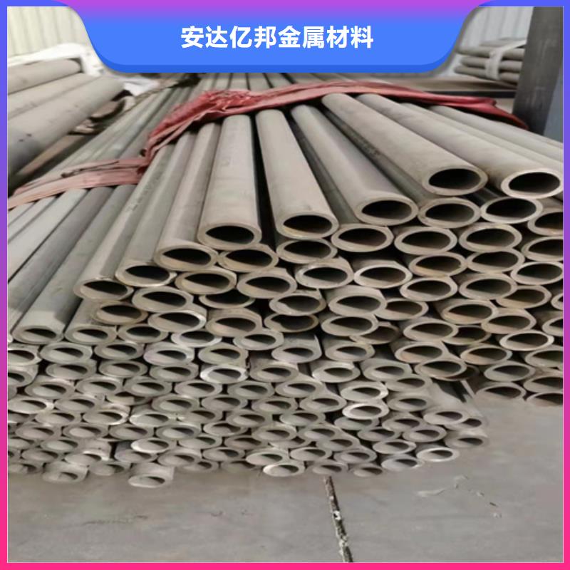 不銹鋼316L鋼管企業(yè)-值得信賴
