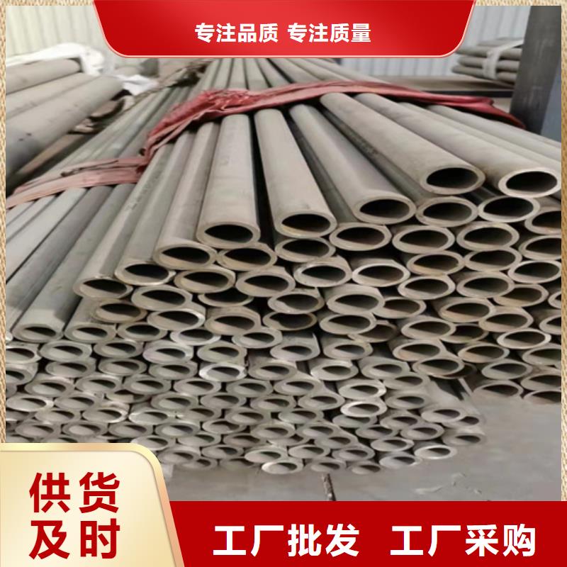 316l不銹鋼管重量規(guī)格表低于市場價
