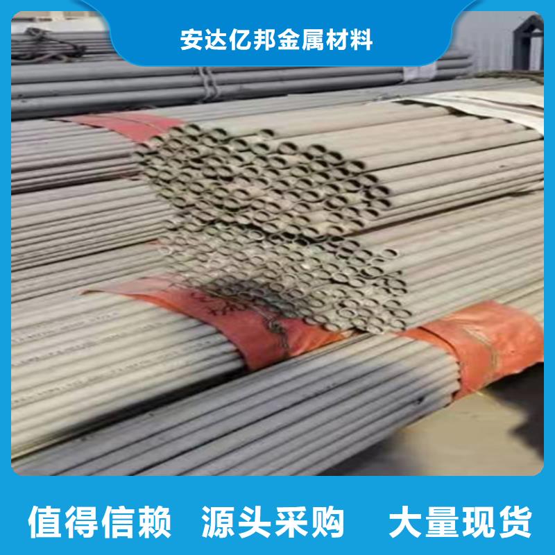 定制316L不銹鋼圓鋼的公司