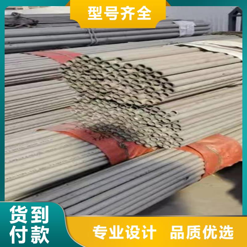 316L不銹鋼管廠家特惠
