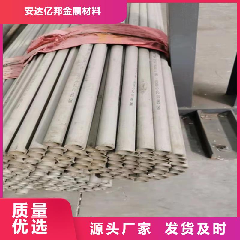316L不銹鋼焊管-316L不銹鋼焊管售后保障