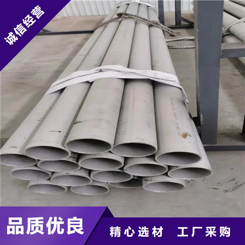 316L不銹鋼管可按需定制