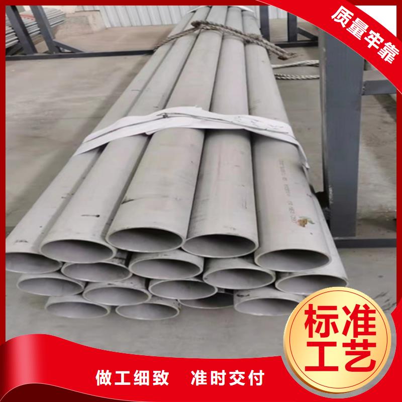 316l不銹鋼管道規(guī)格尺寸制作材料