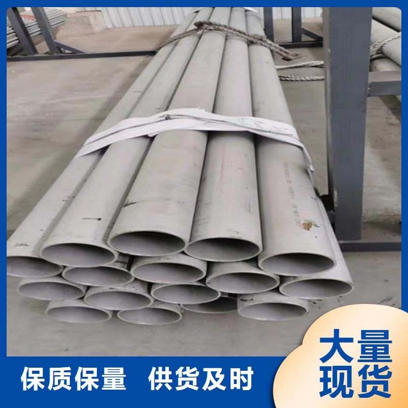 不銹鋼316L鋼管廠家-只為制造精品