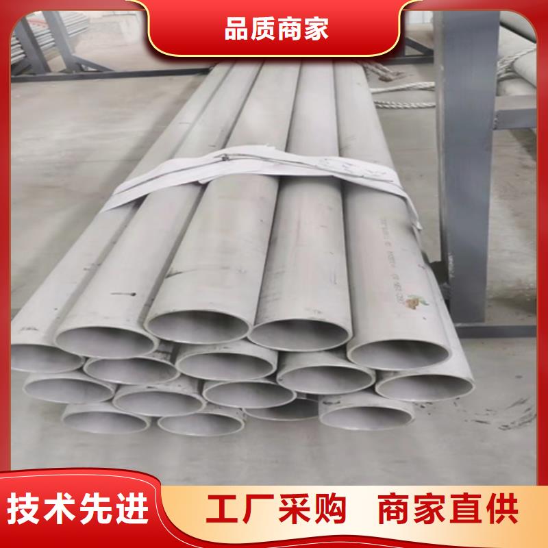 发货及时的316L不锈钢管销售厂家