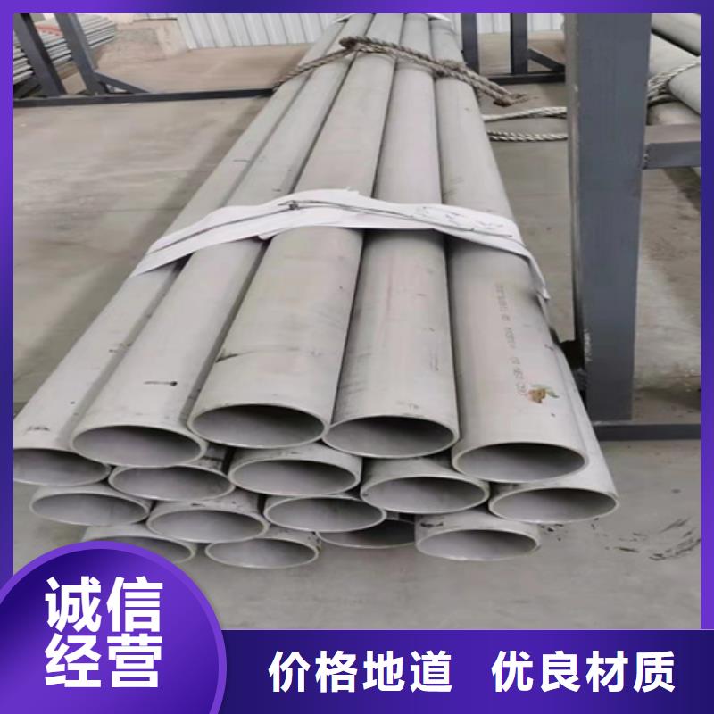 值得信賴的316L不銹鋼無縫管
