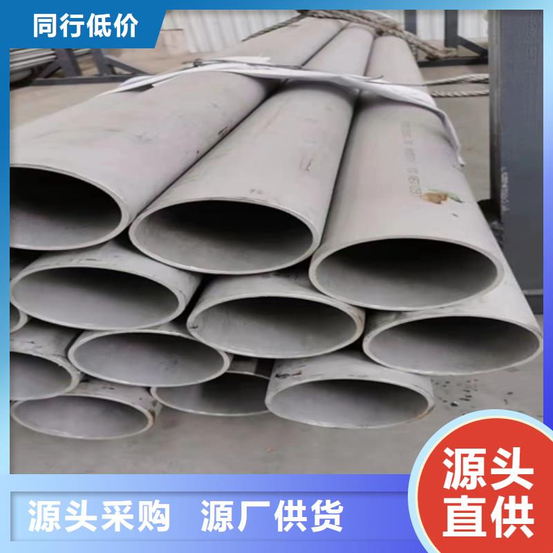 不锈钢管316在线报价