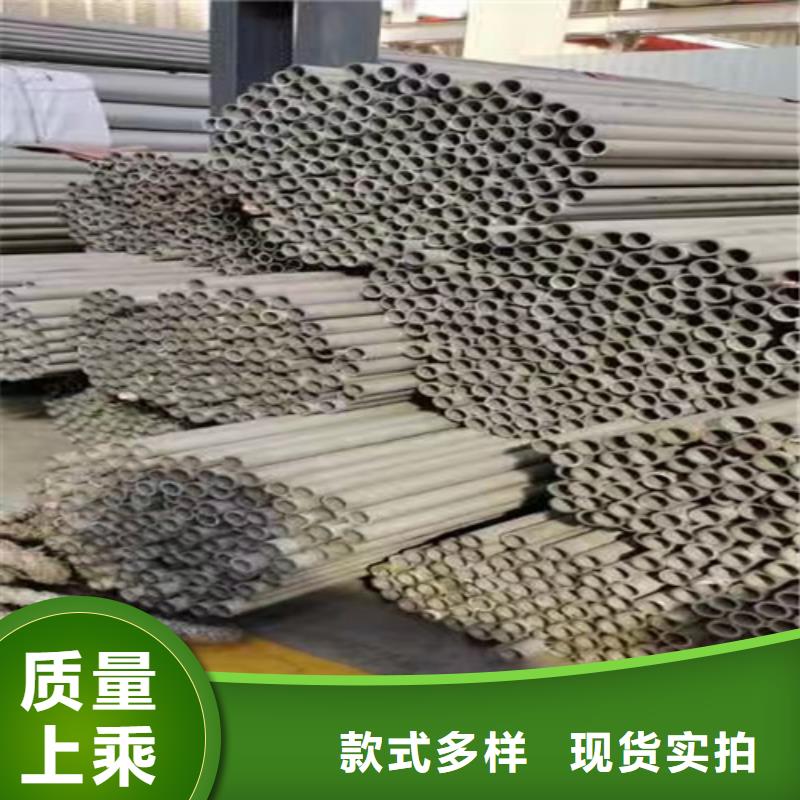 有現(xiàn)貨的316L不銹鋼焊管供應商