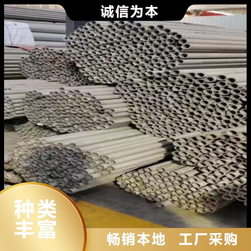 生產(chǎn)316L不銹鋼管的生產(chǎn)廠家