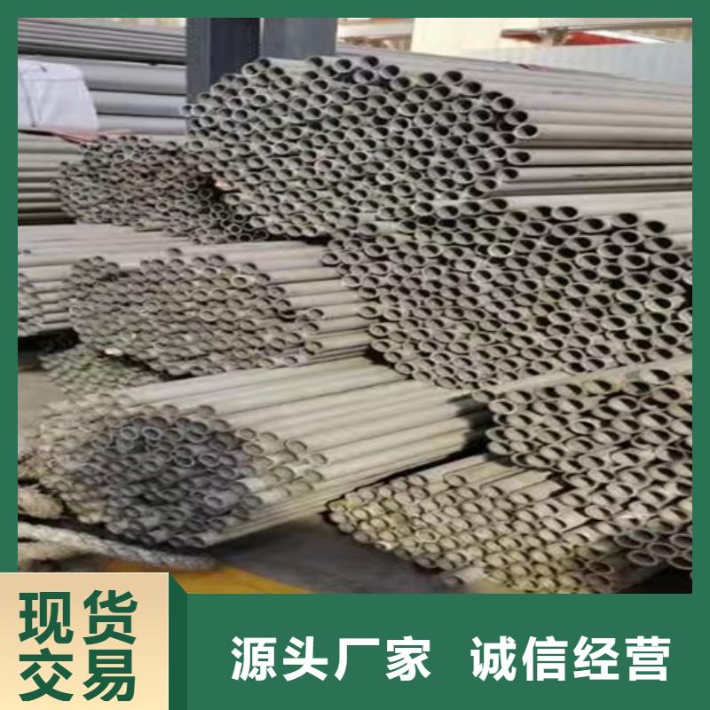 316L不銹鋼管實力廠家