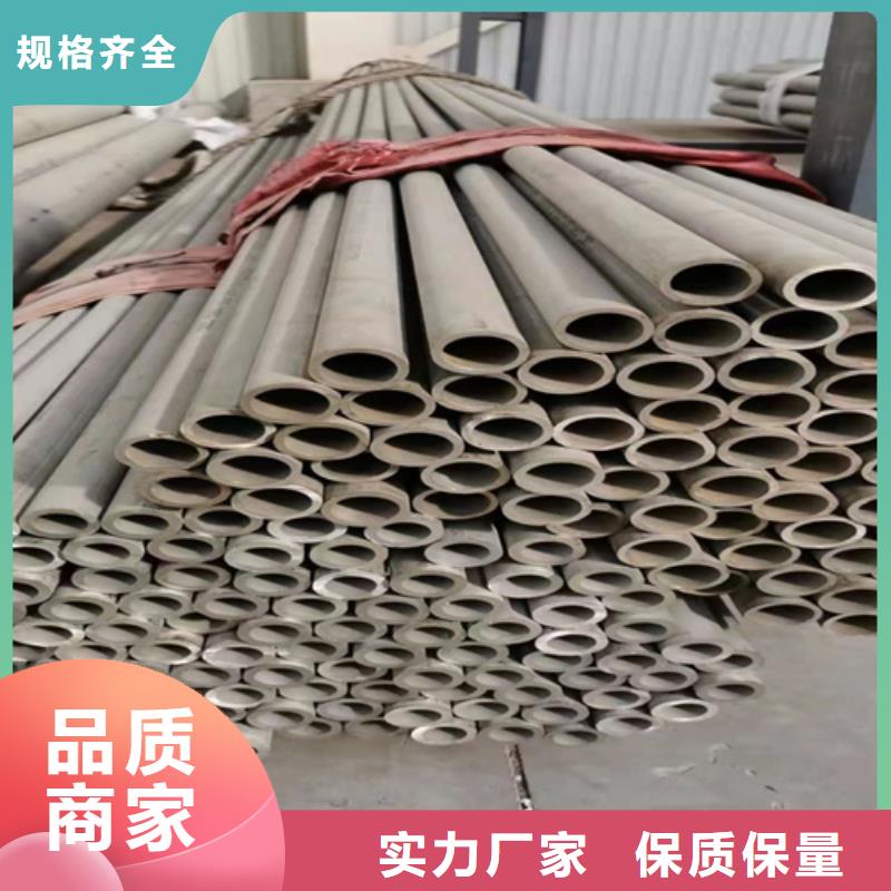 值得信賴的316L不銹鋼焊管經(jīng)銷商
