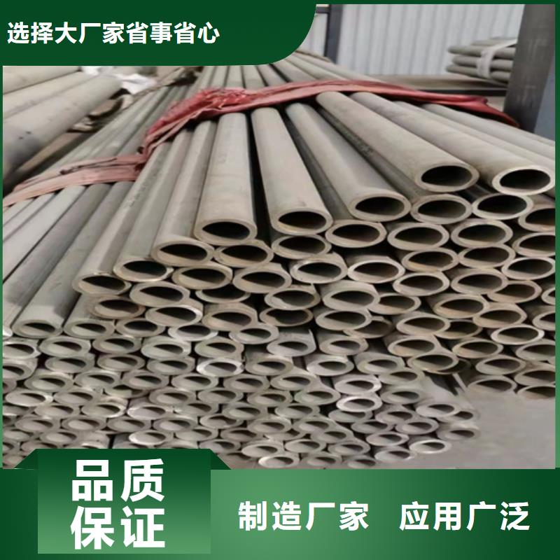 價格合理的316L不銹鋼槽鋼廠家