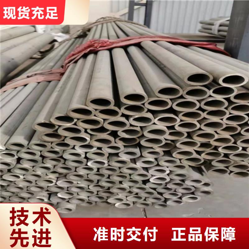316L不銹鋼管-歡迎新老客戶實地考察
