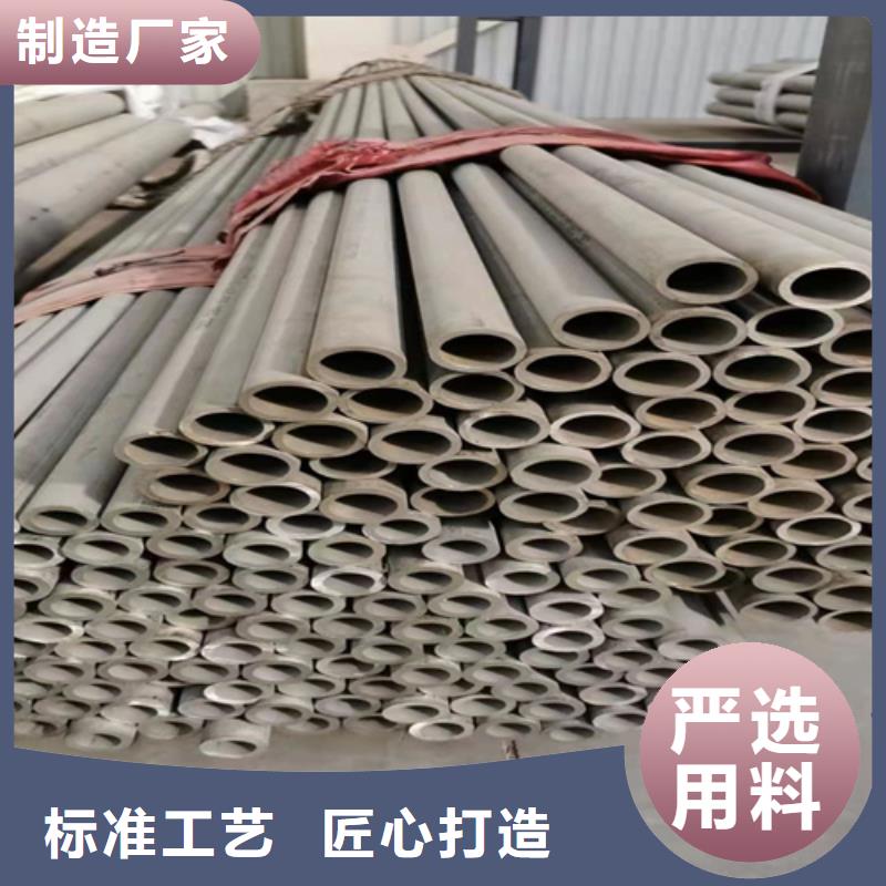 316l不銹鋼管重量規(guī)格表行業(yè)經(jīng)驗(yàn)豐富