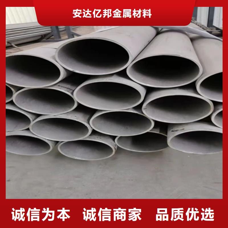 采購316L不銹鋼焊管必看-來電咨詢