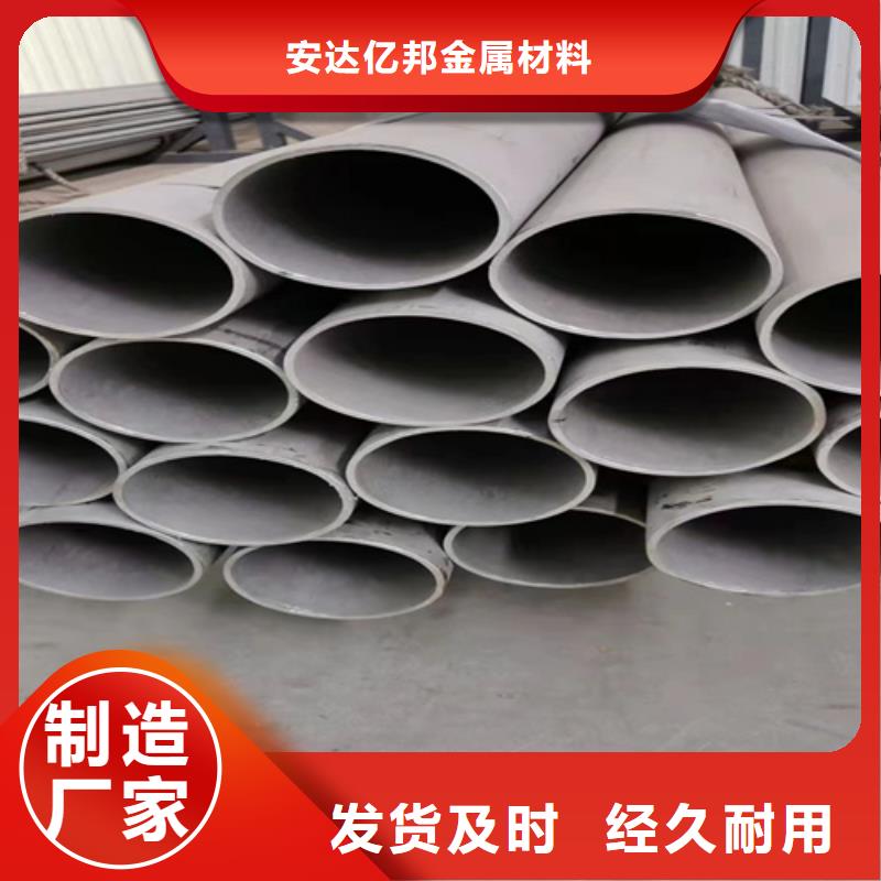 批發(fā)焊接316L不銹鋼管_品牌廠家