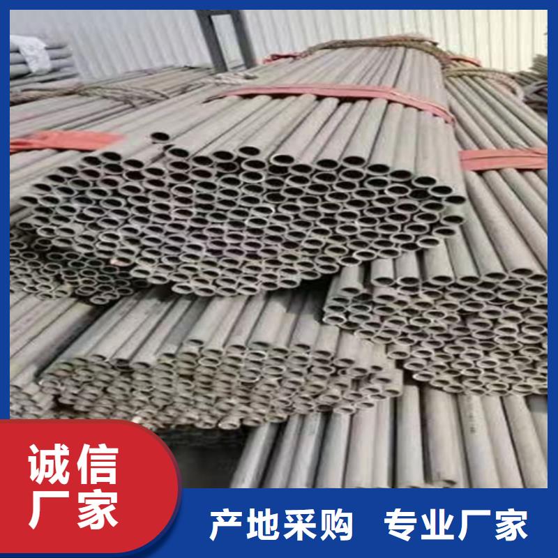 316L不銹鋼管價格廠家直發(fā)