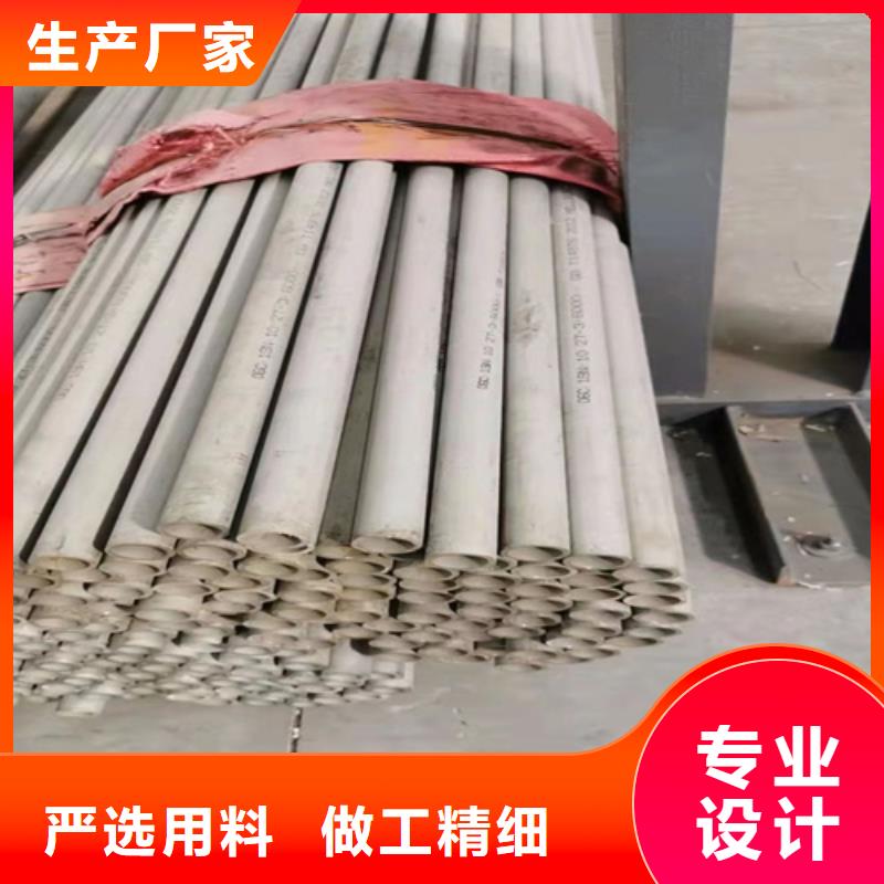 316L材質(zhì)不銹鋼管價格低出貨快