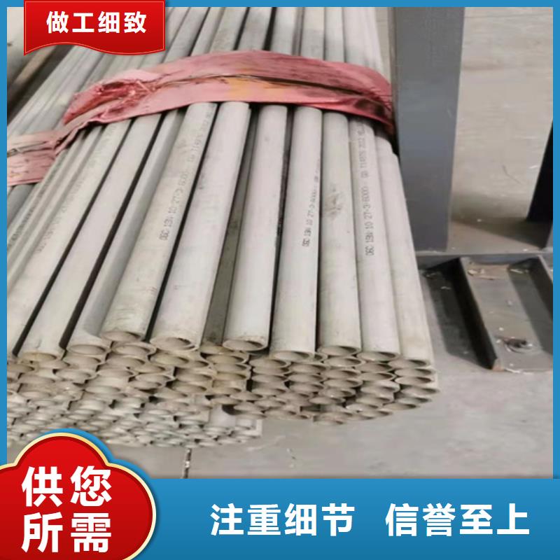 廠家直銷316L不銹鋼直縫焊管、可定制