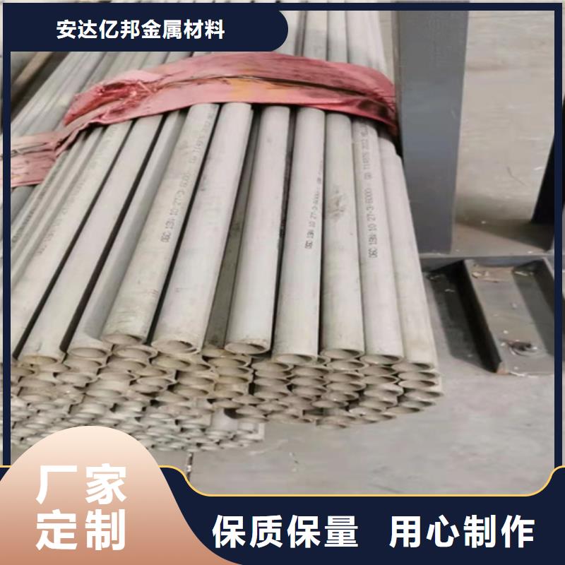 316l不銹鋼管道價(jià)格-復(fù)購(gòu)率高