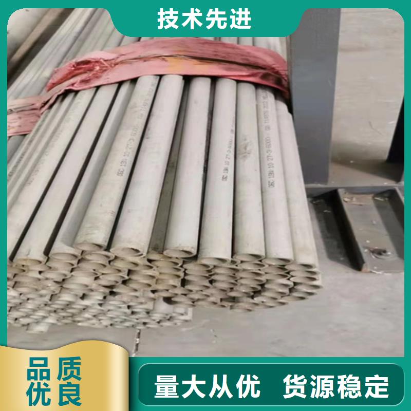 316L不銹鋼圓管實力廠家，讓您放心
