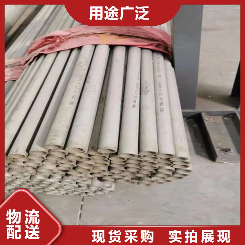 316l不銹鋼管道一米多重交貨及時