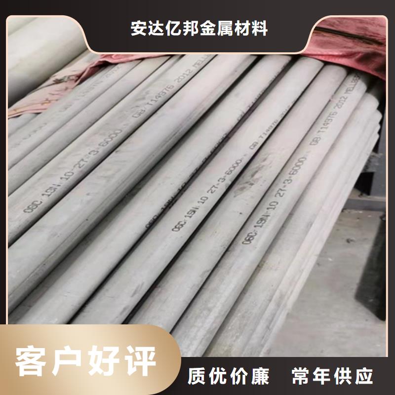 316l不銹鋼管材價格表廠商