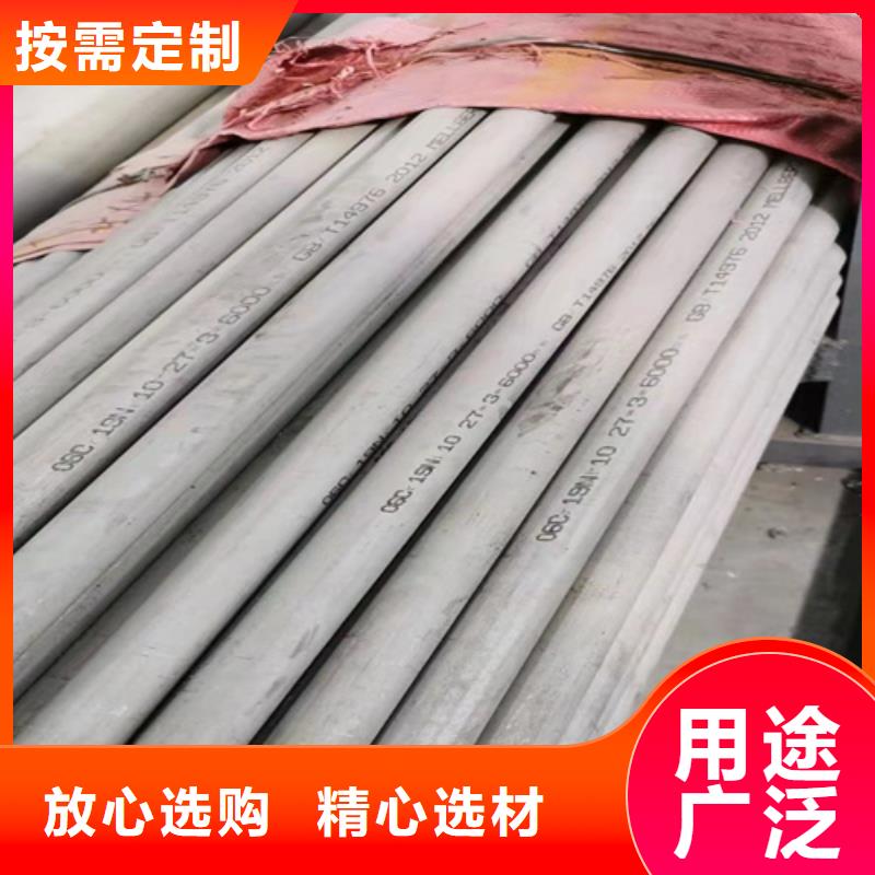 生產(chǎn)316L不銹鋼管的生產(chǎn)廠家