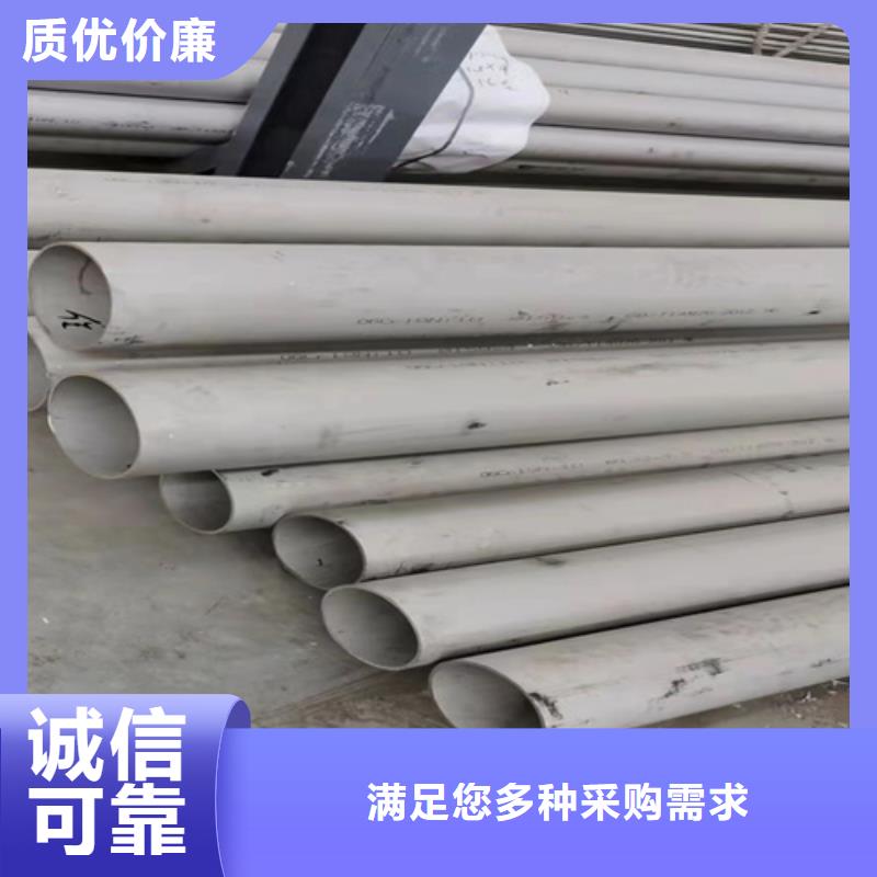 不銹鋼316L鋼管天天低價(jià)