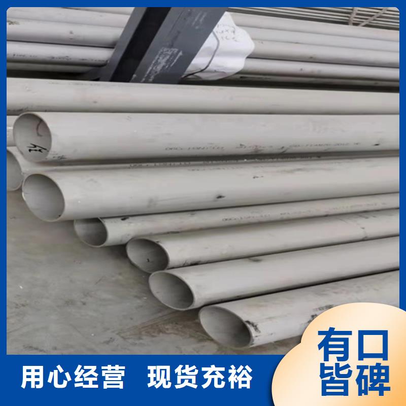 316L不銹鋼角鋼制造廠