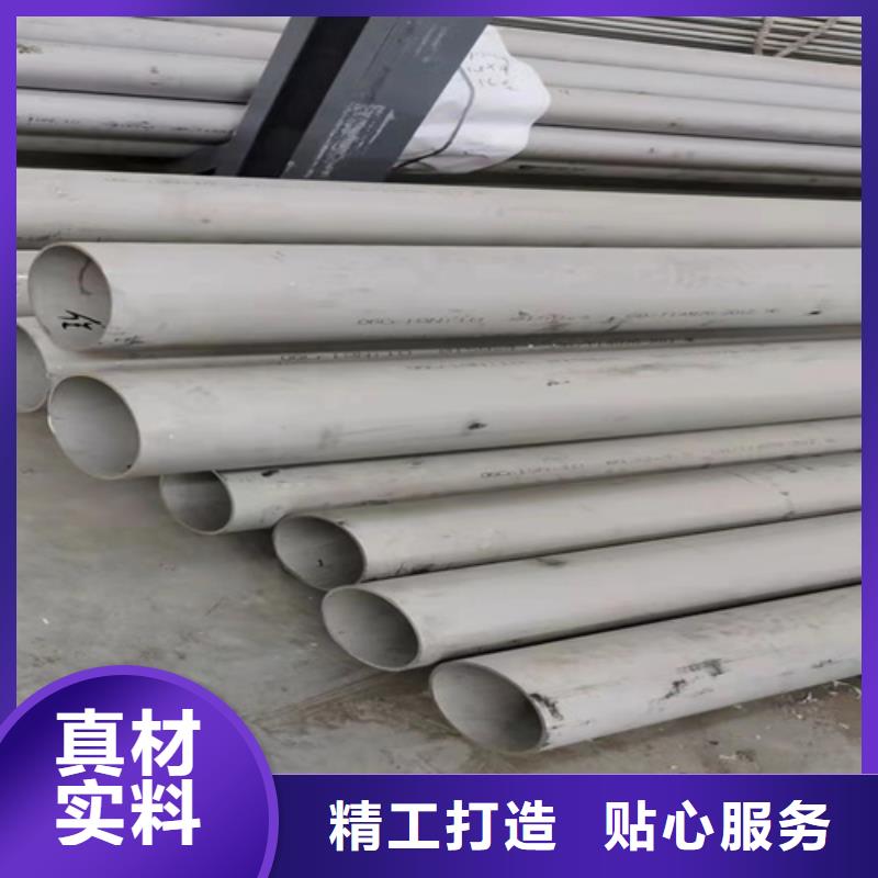 經(jīng)驗豐富的316l不銹鋼管道價格公司