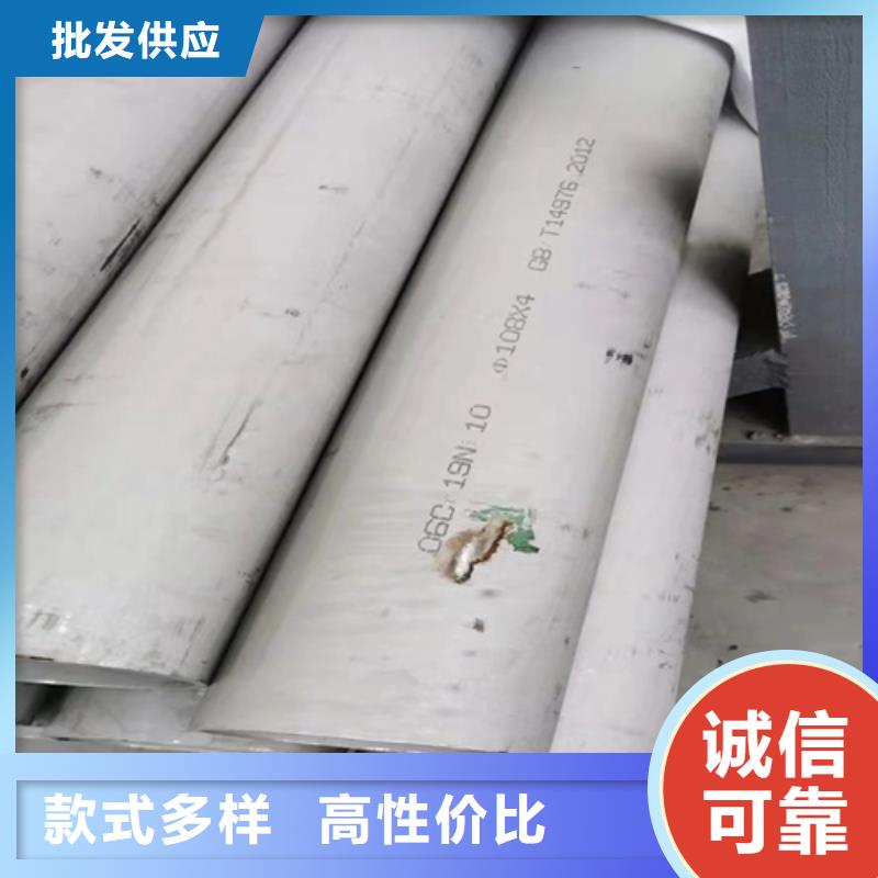 316L不銹鋼直縫焊管-常規(guī)貨源當(dāng)天發(fā)出