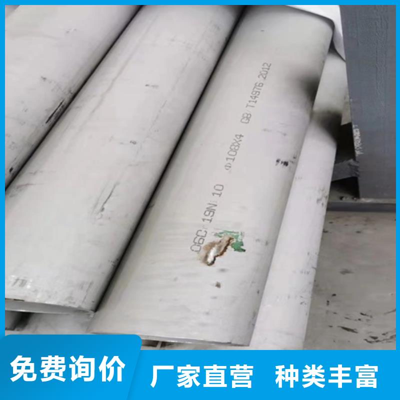 316L不銹鋼方管品牌-廠家