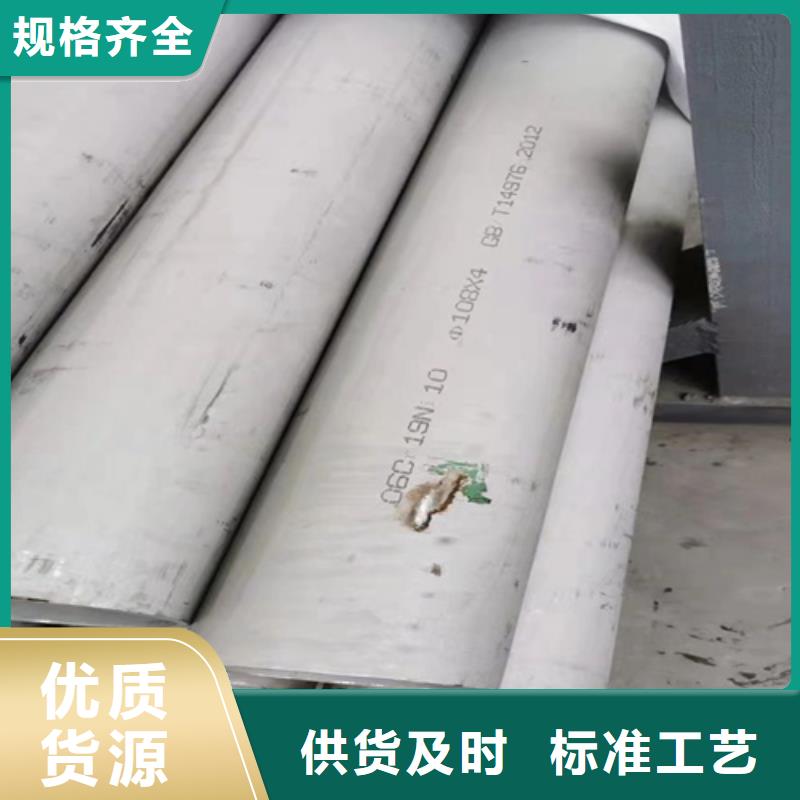 质量优的焊接316L不锈钢管本地厂家