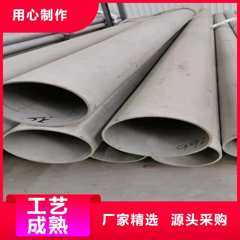 316L不銹鋼方管優(yōu)質(zhì)貨源