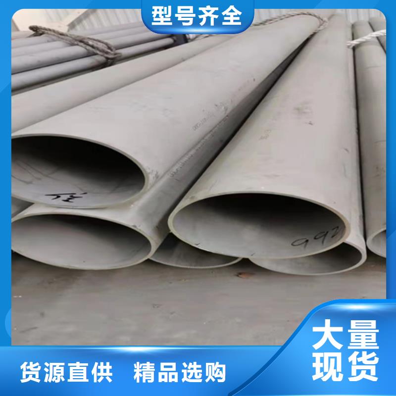 供應(yīng)316l不銹鋼管壁厚標(biāo)準(zhǔn)_品牌廠家