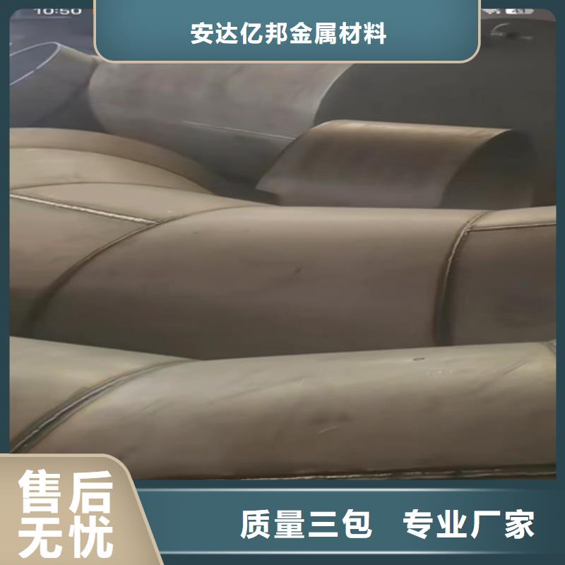 316L不銹鋼無縫管_價(jià)格實(shí)在