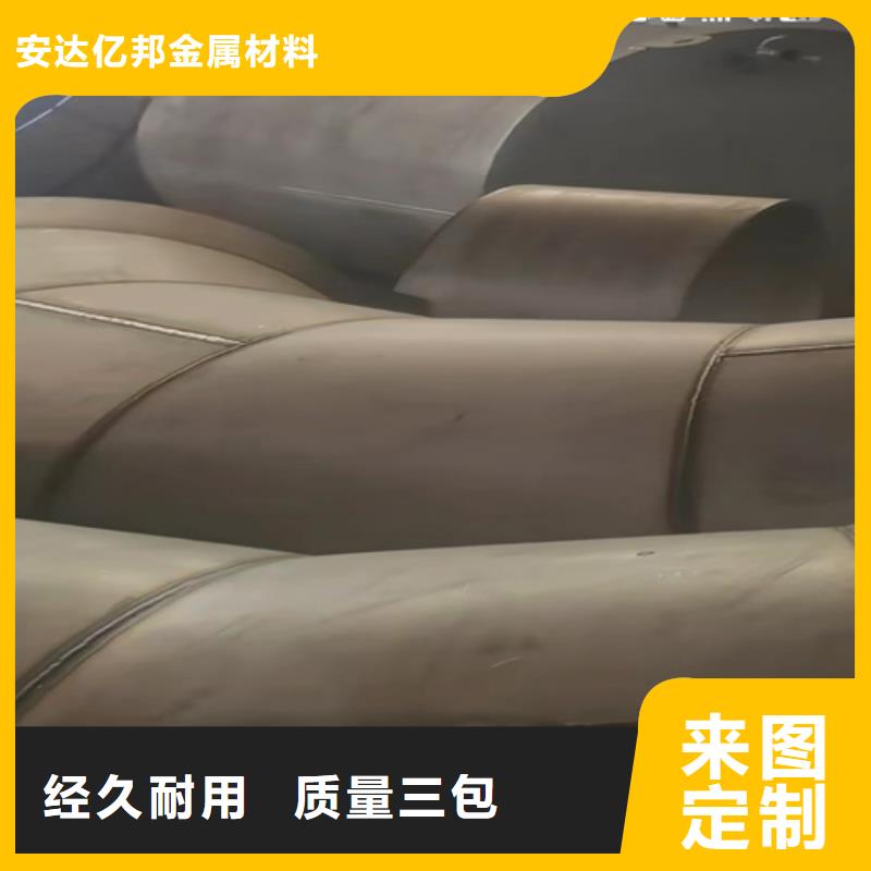 316l不銹鋼管重量規(guī)格表廠(chǎng)家現(xiàn)貨