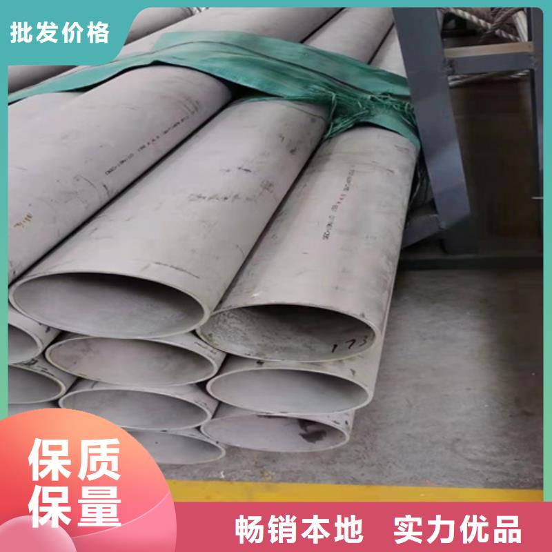 316L不銹鋼管實力廠家