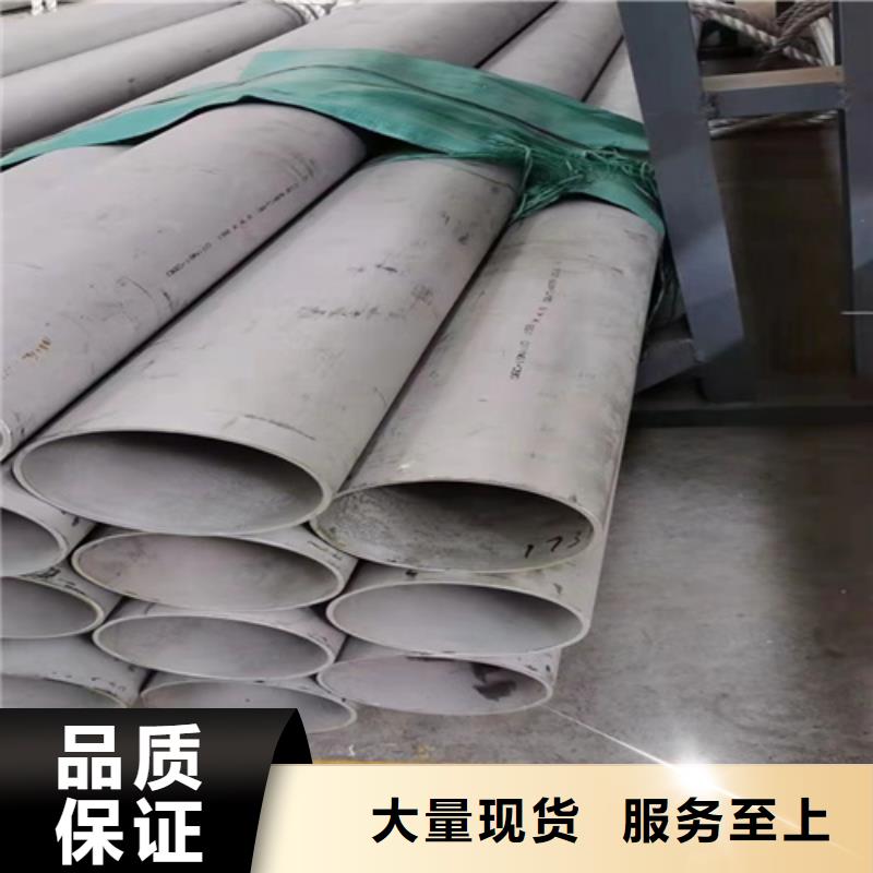 316L不銹鋼圓鋼廠家質(zhì)量有保障