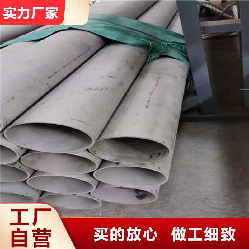 從事316l不銹鋼管規(guī)格尺寸表銷售的廠家