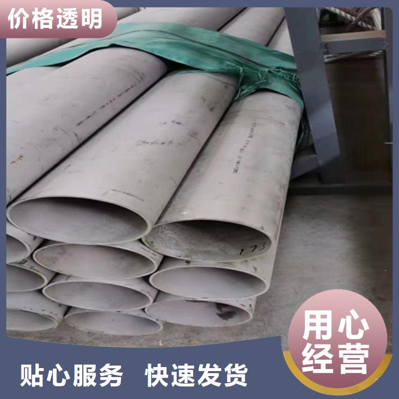 焊接316L不锈钢管厂家资质齐全