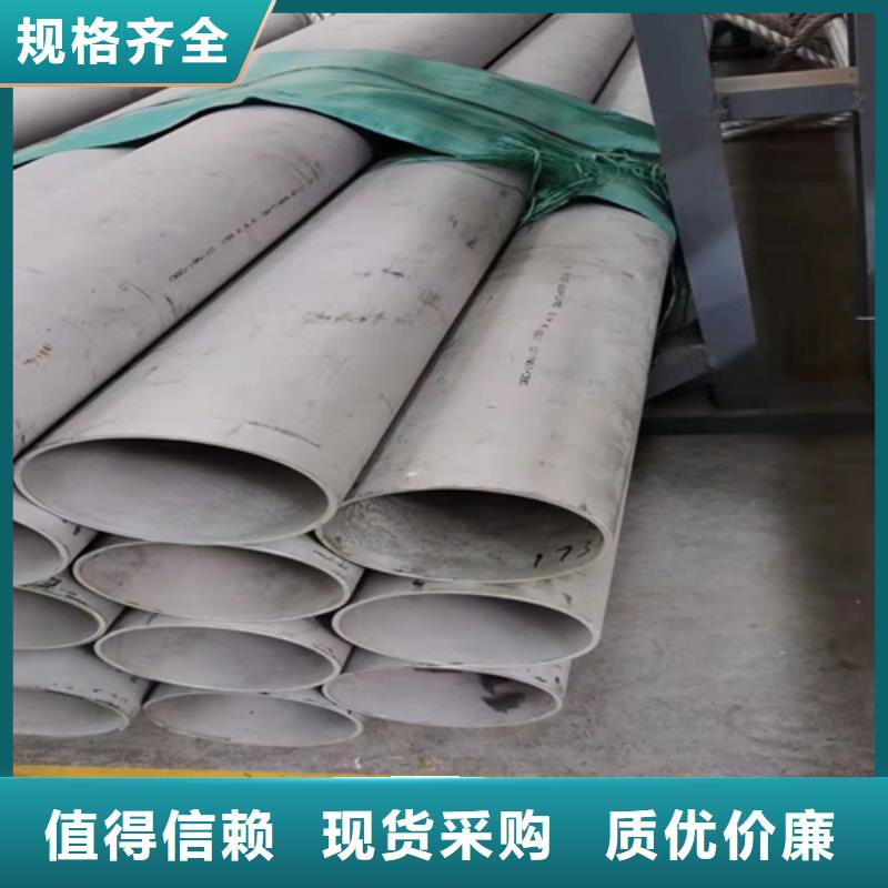 316L不銹鋼管、316L不銹鋼管廠家直銷-發(fā)貨及時