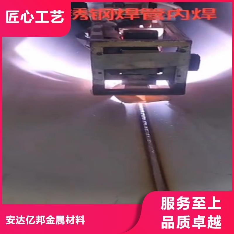 316l不銹鋼管道一米多重-我們是廠家！