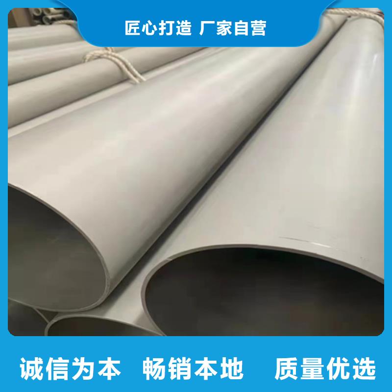 #316L不銹鋼管價(jià)格#廠家直銷