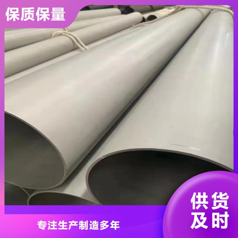 不銹鋼316L鋼管企業(yè)-值得信賴